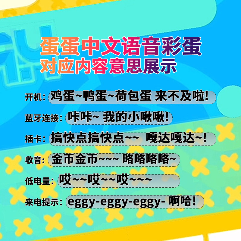蛋仔派对蛋蛋中文原音卡通皮卡丘游戏头戴式电竞无线蓝牙耳机音乐