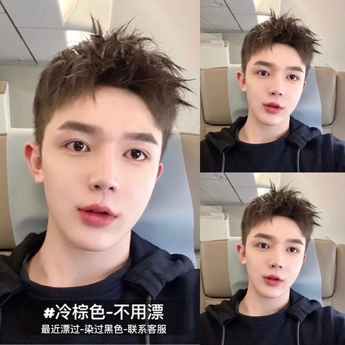 男士专用染发膏剂植物奶茶粉棕色亚麻青冷棕摩卡黑茶脏橘红棕免漂 - 图2