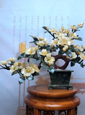 玉石牡丹花盆招财礼物酒柜装饰品