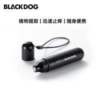 BLACKDOGXCOKIT specializes in mosquito repellent spray baby baby anti-mosquito bite liquid child outdoor deity