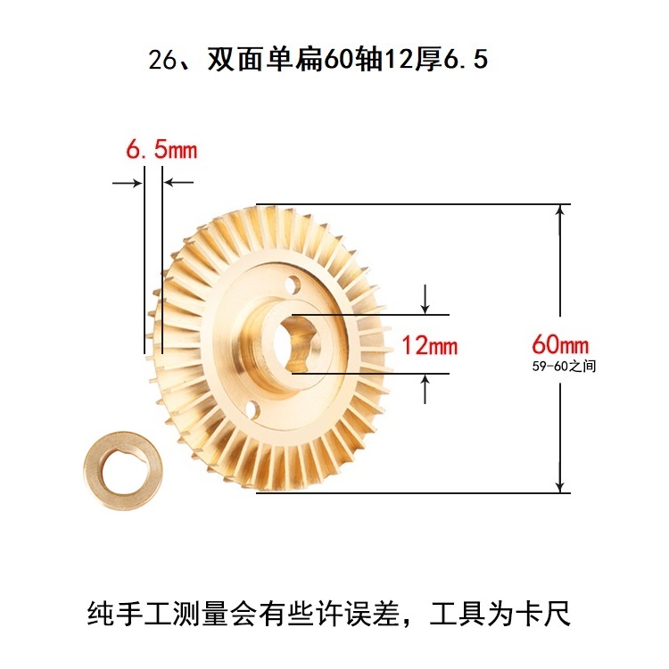 铜叶轮各种规格单面叶轮双面铜叶子旋涡泵自吸泵自动增压泵叶轮 - 图2