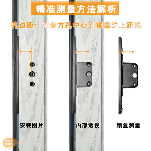 断桥铝平开窗锁盒铝合金门窗传动锁体金刚纱窗联动不锈钢锁芯配件 - 图0