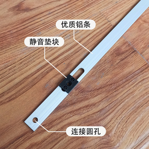 老式50型铝合金门窗铝杆断桥铝平开门非标挂条窗户拉杆静音传动杆 - 图1