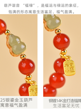 天然冰种红玛瑙和田玉葫芦手链女