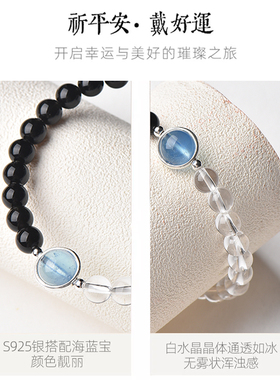 宫廷文创白水晶多宝纯银转运手链