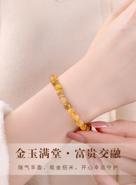 宫廷文创天然黄水晶金虎眼手串高级感暴富招财转运黄塔晶复古手链