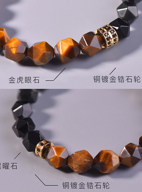 招财补水黑曜石切面黄虎眼手链