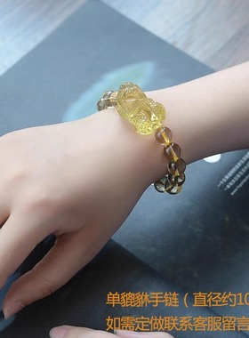 巴西天然黄水晶手链财运皮丘手串