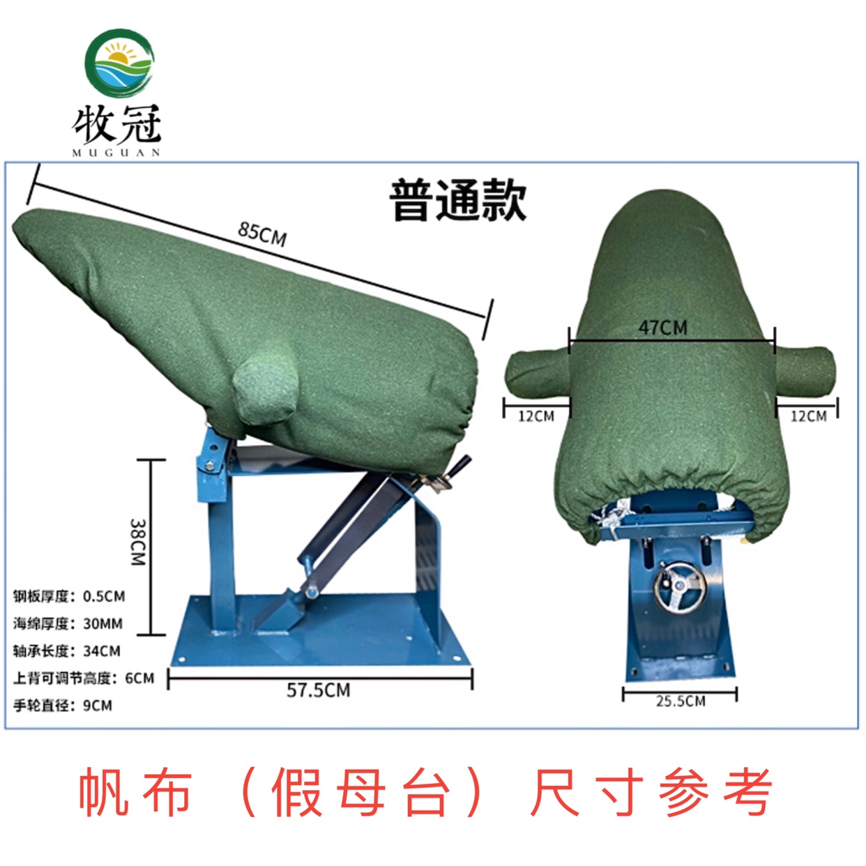 公猪养殖畜牧设备器械加重假母猪台猪人工授精假母台加厚帆布海绵 - 图3