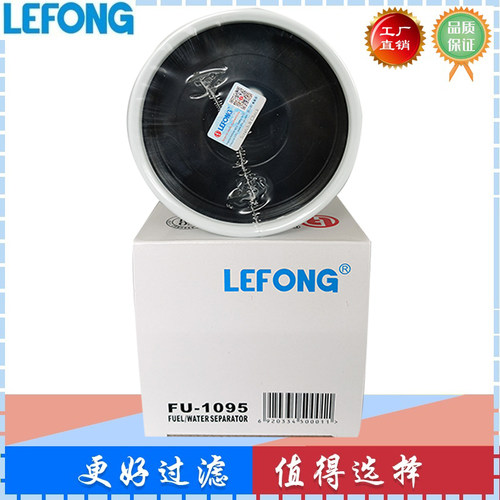 适配日立ZX270-5A 330-5A挖掘机油水分离器滤芯 柴油 YA00037134 - 图2