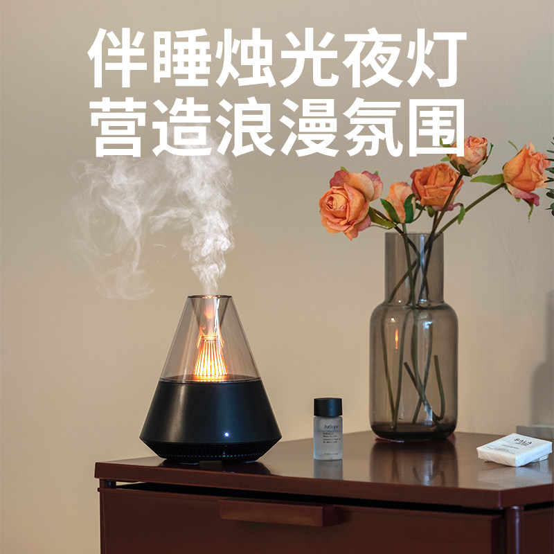  宝锐数码USB加湿器