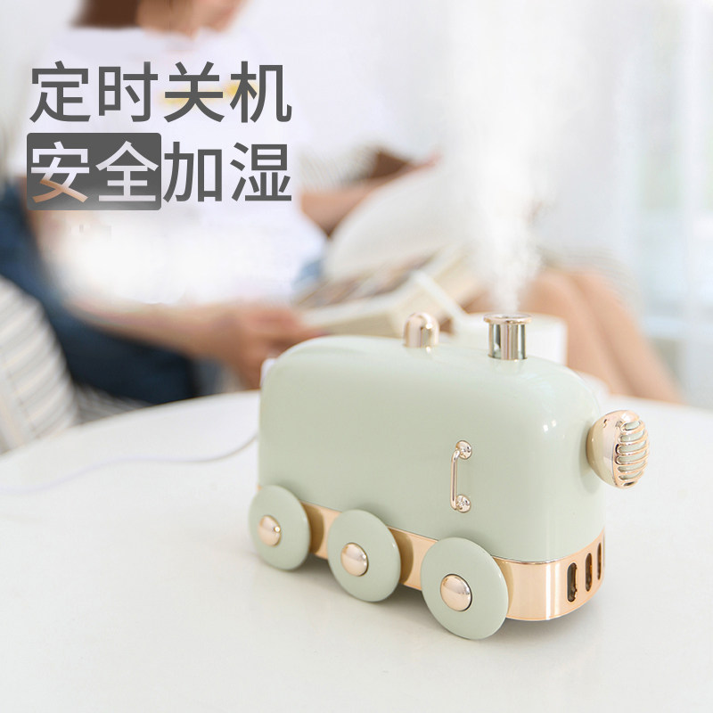  宝锐数码USB加湿器