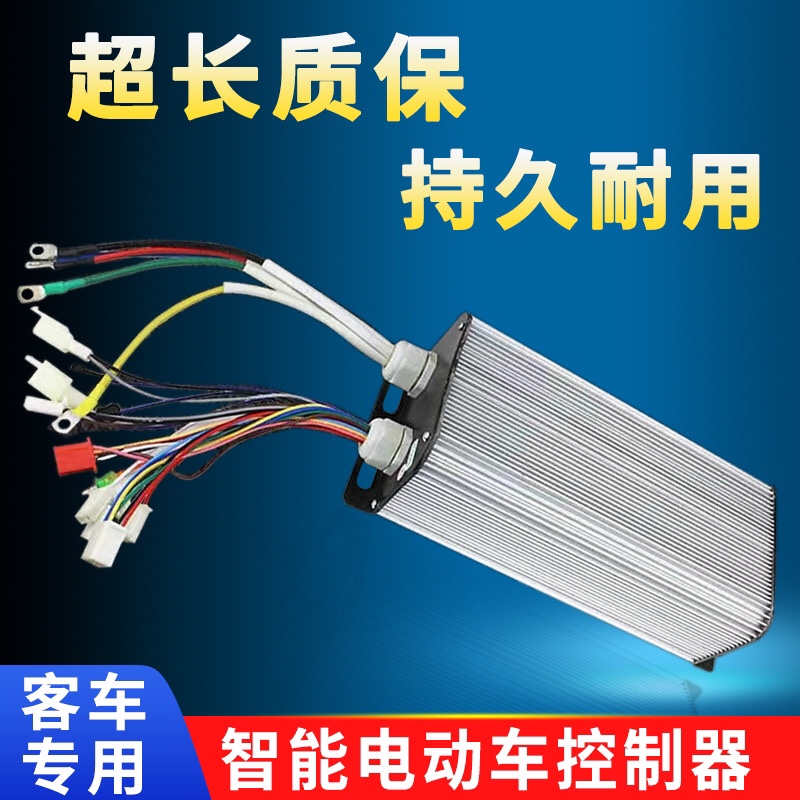 电动电瓶车通用型控制器36v48v60v72v500W万能大功率四轮车2000w - 图0