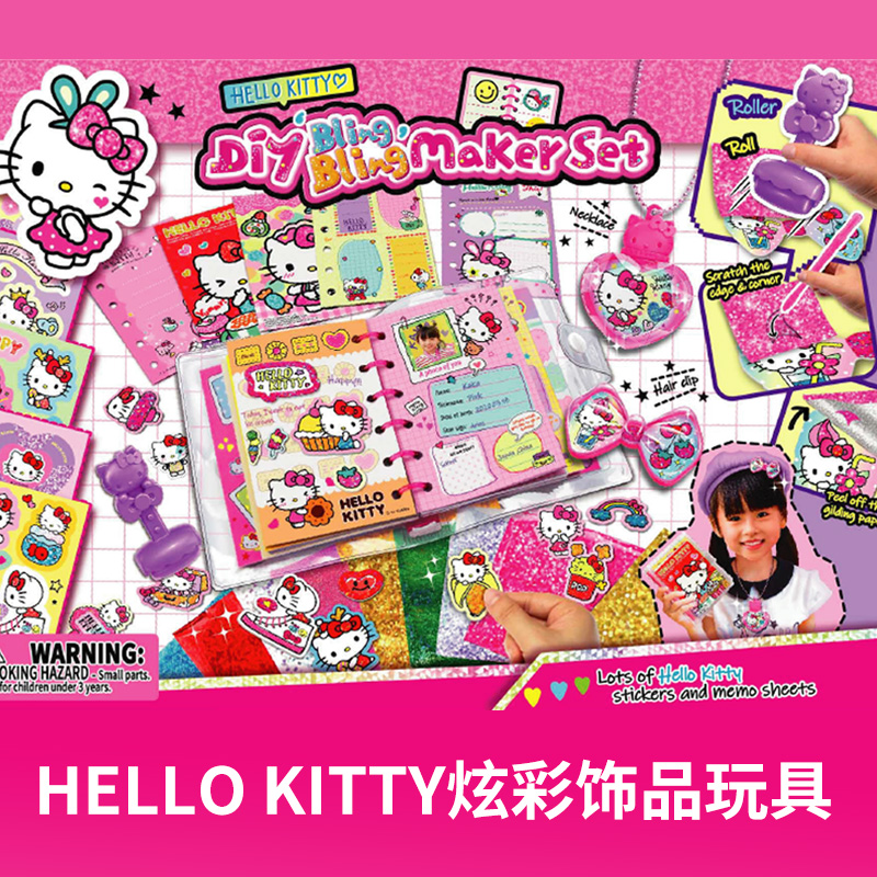 Hellokitty凯蒂猫玩具时尚触屏手机电话仿真过家家女孩儿童益智