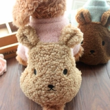 Собачья одежда осенью и зимой, утолщенная четвероногий одежда в медведь плюшевого бишона, зимнее хлопковое пальто, маленькая собака теплый и бархатный костюм