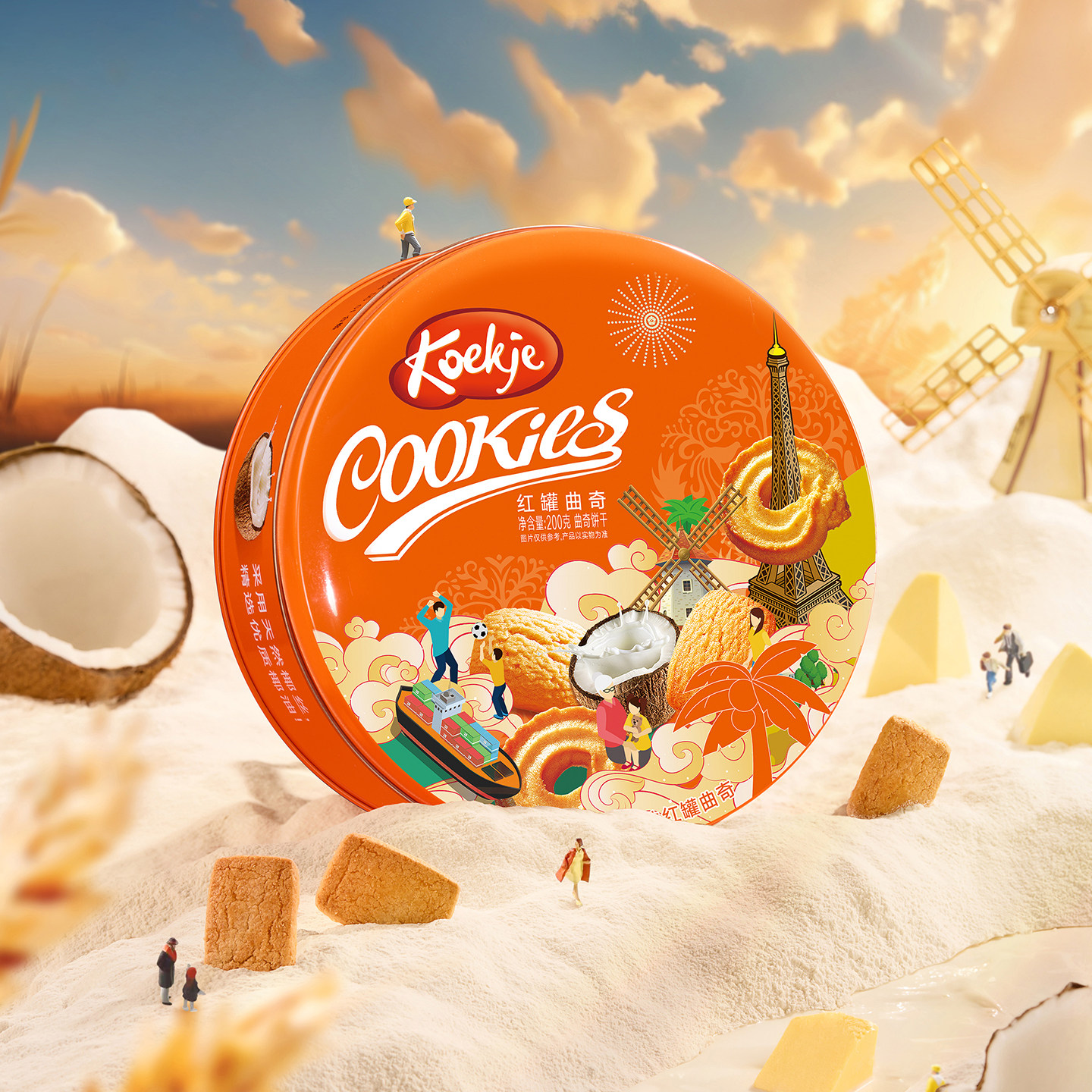 华美红罐生椰黄油曲奇饼干网红零食好吃办公室下午茶年货团购,淘宝优惠券,粉丝福利购,淘宝优惠卷