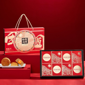 【华·美旗舰店】广式+苏式华·美月饼