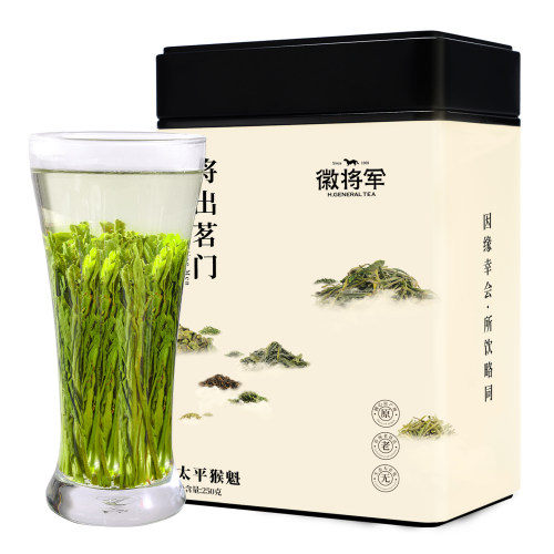 徽将军2026新茶特级太平猴魁绿茶手工捏尖安徽茶叶春茶口粮茶250g - 图3