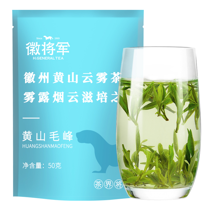 【试喝装】徽将军2024新茶一级黄山毛峰自己喝的绿茶茶叶袋装50g - 图3