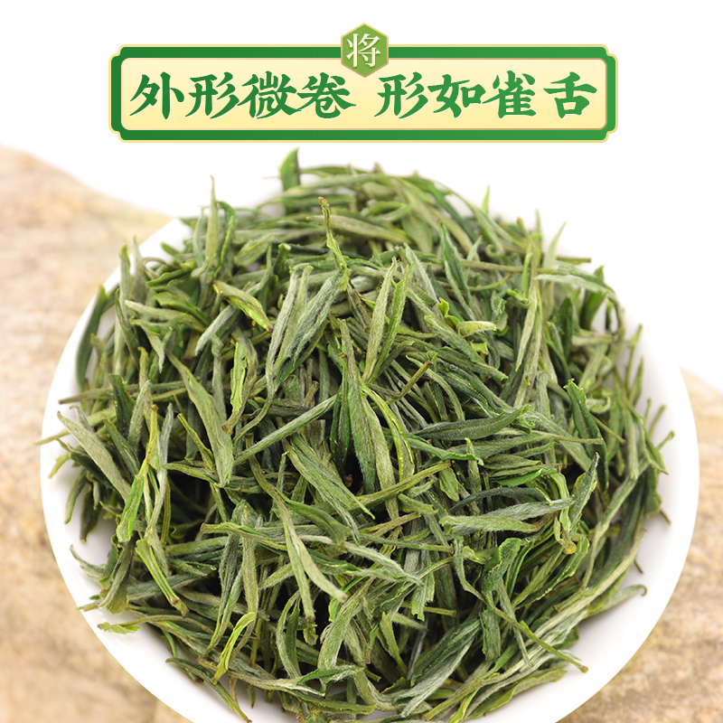 【2024新茶】徽将军黄山毛峰试喝装自己喝的安徽绿茶茶叶袋装50g - 图0