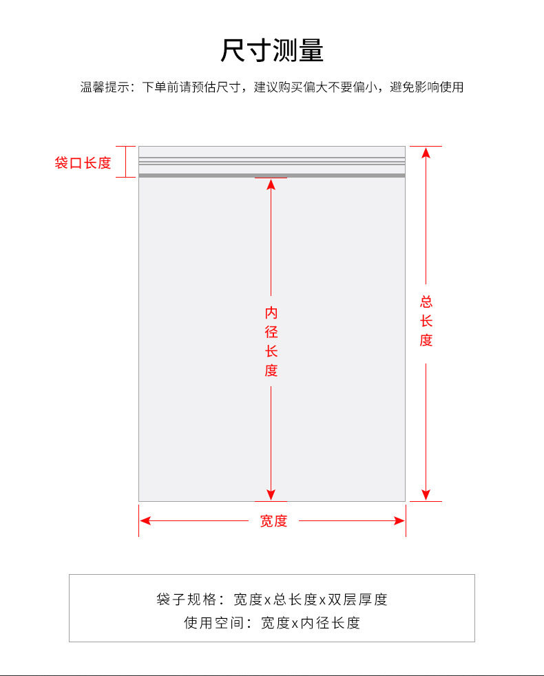 加厚自封袋PE透明塑料袋大号食品干果包装袋A3书籍A4收纳袋画册A5,淘宝优惠券,粉丝福利购,淘宝优惠卷