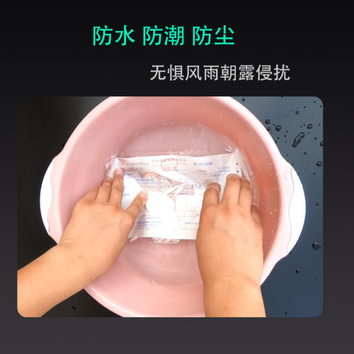增值税发票自封袋密封袋票据说明书袋包邮16*27税票袋发票袋16*28 - 图2