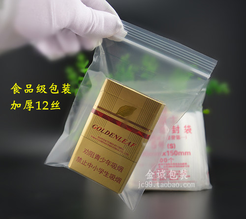 5号自封袋/小包密封袋/收纳袋工具展示袋10*15cm*12丝零食袋加厚 - 图1