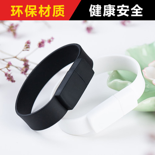 手腕带U盘32G 公司企业学校团队商务礼品优盘定制logo创意订制 - 图3