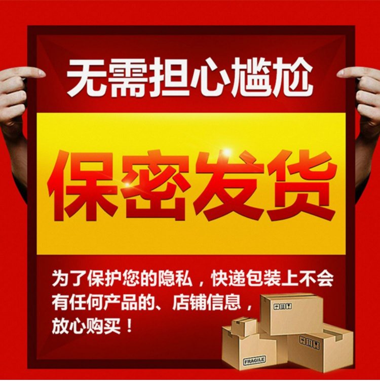 私黛官方正品修护私护女郎禧官网店d丝黛汴私处理密私戴抑菌凝胶 - 图2