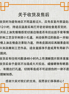 惜巧友竹实心玉竹直播间专拍