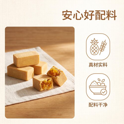 正宗台湾原装进口微热山丘凤梨酥10入500克糕点心零食送伴手礼盒 - 图2