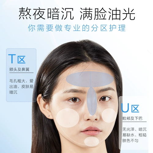 Осветляющая увлажняющая маска для лица из жемчуга подходит для седых волос от черных точек для ухода за кожей, легкое нанесение, глубокое очищение