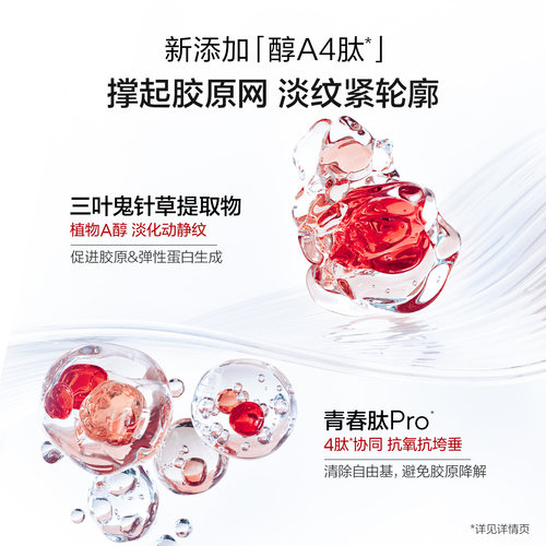 欧诗漫珍珠大红瓶奢颜面霜紧致抗皱修护滋养妈妈保湿霜丝滑敏感肌 - 图2