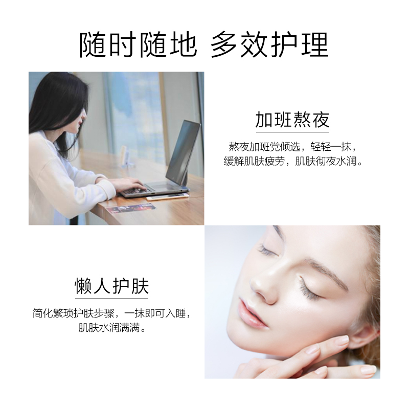 欧诗漫旗舰店欧诗漫珍珠睡眠面膜女男免洗收缩毛孔深层补水保湿化妆品官网正品3