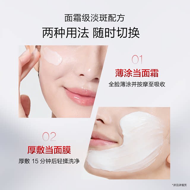 Oshi Diffuse Whitening Cream Mask ກະປ໋ອງນ້ອຍ Whitening Moisturizing Mask