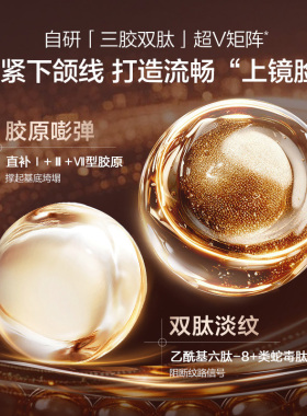 【达人专属】欧诗漫时光素出片面膜美白抗老紧致双膜组反重力V脸