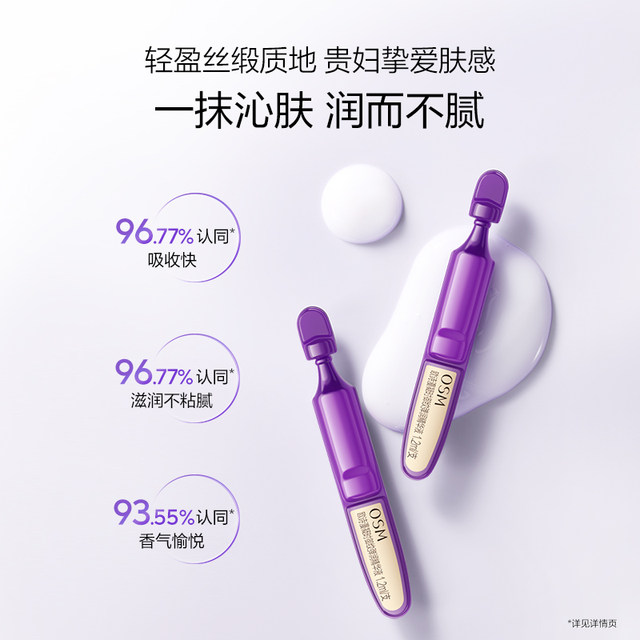 OSMAN PDRN Collagen Hydrating Polishing Essence Firming Anti-wrinkle Lightening Lines Gift ຜະລິດຕະພັນດູແລຜິວ
