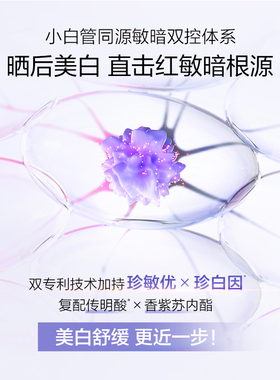 【户外军训】欧诗漫滤光防晒高倍敏感肌隔离霜清爽女通勤面部美白