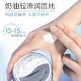 Осветляющая увлажняющая маска для лица из жемчуга подходит для седых волос от черных точек для ухода за кожей, легкое нанесение, глубокое очищение