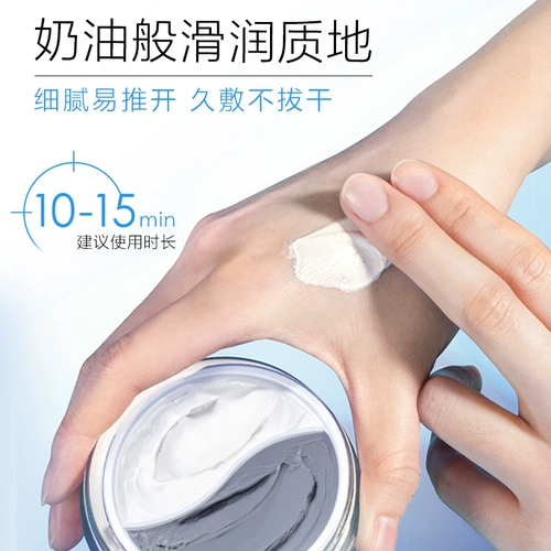 Осветляющая увлажняющая маска для лица из жемчуга подходит для седых волос от черных точек для ухода за кожей, легкое нанесение, глубокое очищение