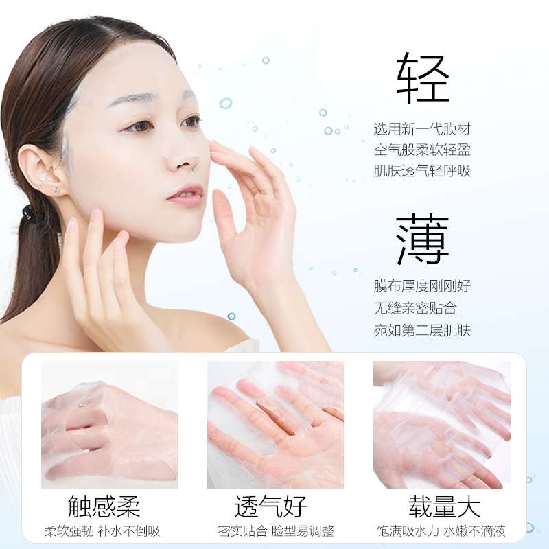 欧诗漫旗舰店欧诗漫玻尿酸水库面膜女补水保湿清洁毛孔正品非美白3