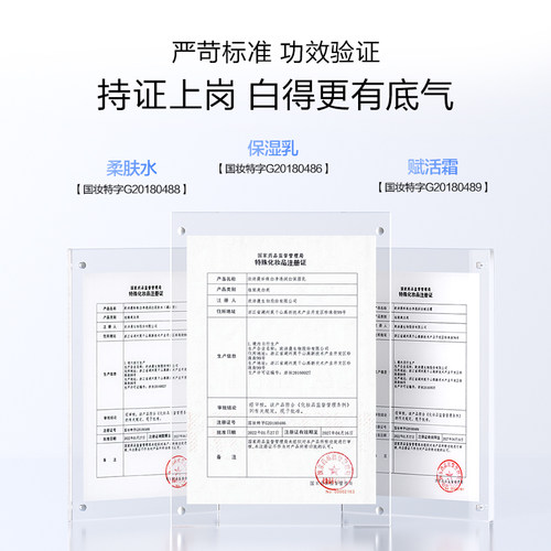 【曾沛慈推荐】欧诗漫珍珠白美白淡斑水乳套装补水保湿抑黑焕白 - 图3