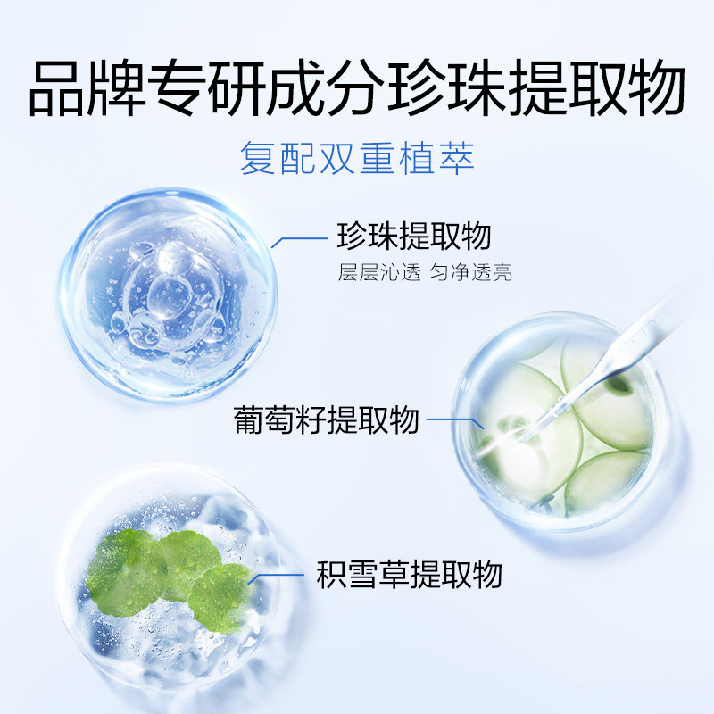 欧诗漫珍珠水活智润洁面乳清洁补水保湿洗面奶泡沫男女护肤品正品,淘宝优惠券,粉丝福利购,淘宝优惠卷