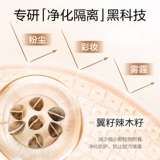 Увлажняющий осветляющий матовый тональный крем из жемчуга для сухой кожи, натуральный макияж, контроль жирного блеска, осветляет кожу