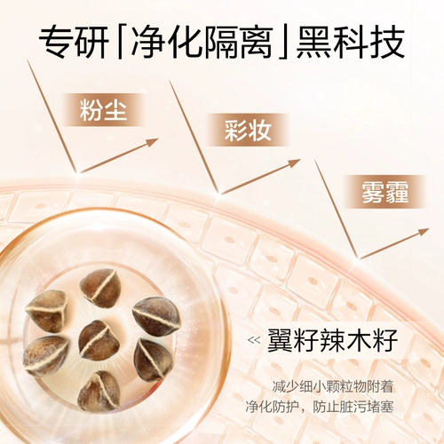 Увлажняющий осветляющий матовый тональный крем из жемчуга для сухой кожи, натуральный макияж, контроль жирного блеска, осветляет кожу