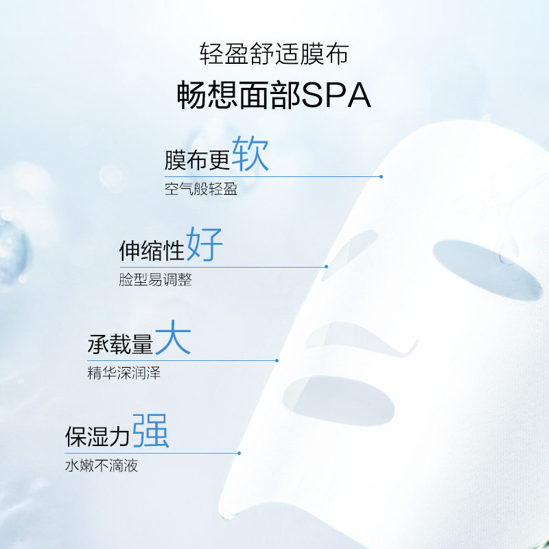 欧诗漫安瓶21片补水保湿提亮面膜 欧诗漫贴片面膜