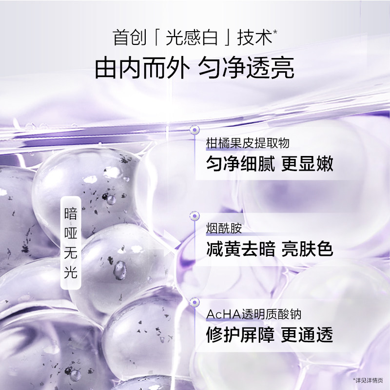 欧诗漫珍珠美白淡斑面膜补水保湿烟酰胺熬夜护肤品官方化妆品贴片