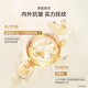 Oshiman Golden Rejuvenating Firming and Lightening Lotion Set