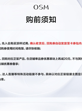 【淘金币】欧诗漫时光素次抛光玛吉次抛精华美白特证抗老旅行装