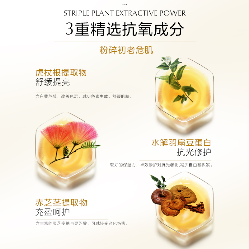 欧诗漫旗舰店【情人节】欧诗漫奢华金萃焕颜礼盒补水保湿套装女紧致抗皱送妈妈2